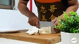 大厨教你一道家常葱烧豆腐，出锅香气四溢，比肉还下饭
