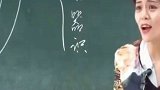 复旦大学陈果老师：不要把太多的精力放在无用的事情上，说的太对了！