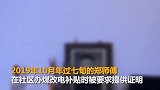 官方回应我爸是我爸证明：从未要求开具 当事人已通过初审