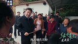绿水青山是我家③丨“坝头第一村”的长江保卫战