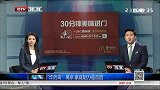 中超-14赛季-“炸药哥”离京 家庭阻力是首因-新闻
