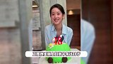 章泽天晒照庆祝32岁生日，在老公视角下一脸娇羞，素颜露面少女感十足