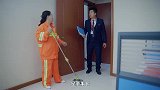 董事长处罚清洁工，当清洁工拿出身份证，董事长一看认出恩人