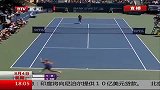 WTA-14年-西部银行精英赛 小威胜科贝尔登顶-新闻