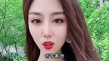 美女：不为别的，只为长生不老！