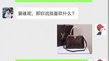 俩人在一起最重要的就是信任