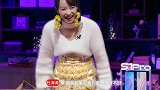 直男郑恺diss宋茜的穿搭毫不嘴软！杨超越听完都偷笑