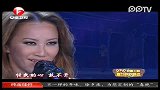 2012安徽卫视春晚-李玟《月光爱人》