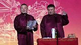 岳云鹏搞笑相声，观众可是有心了啊，比孙越这个捧哏的还敬业呢