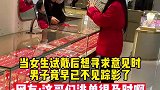 女子带刚认识的相亲对象逛珠宝店