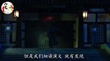 三国第一毒士，献了一计可保董卓不灭，可惜董卓没听，终被刺杀
