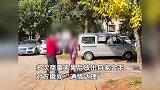 女子停车喊大姨把狗牵走，多次商量无果后放出自家金毛，对方瞬间“通情达理”