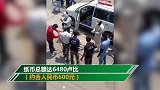 印度满地钞票却无人敢捡？接报后警方举动令人惊讶