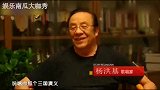 歌唱家评价朱之文，蒋大为：你是农民不是歌唱家，杨洪基才是老师