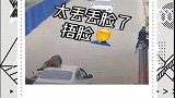 小姐姐虽好看，但还是要安全驾驶。