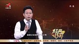 经典传奇：村民钓鱼钓到怪物，有手有脚还会吼人，专家一看笑了