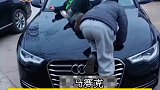 不愧是小棉袄，还知道不能弄脏爷爷的车子