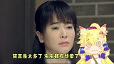 哔哔剧有趣58-20160613-撕逼大战新花样《我们的纯真年代》棒！