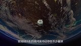 冥王星上发现不明物，卫星探测器放大后，这一幕让人类害怕！