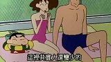 蜡笔小新：小新一家太搞笑，游泳之前要做舒展运动！