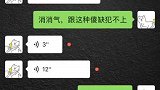 下班路上，遇到了个沙雕