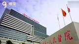 广东顺德3名新生儿医院死亡，官方介入调查