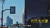 当动画与现实交错，一秒进入《你的名字》的世界吧！