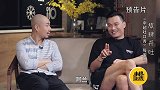中超-《中超吐口秀》第29期 预告 郜林笑谈阿兰生活趣事-专题