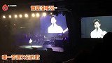 李健海外演唱会被男粉丝表白：我要给你生孩子，健哥机智应对