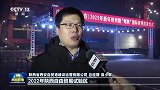 用奋斗创造新的奇迹——习近平主席新年贺词在全国各地引发强烈反响