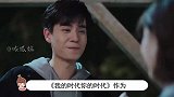 杨紫李现世纪婚礼来袭，大嫂婚纱造型惊艳全场，终于等到你！