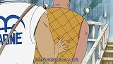 死敌路飞从缇娜手中逃脱，烟男反而很高兴！
