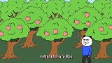 沙雕动画：沙雕小伙在桃树上突然内急 该如何是好