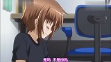 青梅竹马以为男主又在关注萝莉,一脚踢在男主脸上