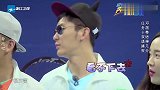 邓超学粤语，李晨笑的赶紧把他嘴捂住：你出去！明星学粤语片段