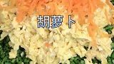 一口一个的韭菜鸡蛋虾仁包子，味道鲜美香气四溢