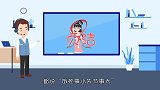 古代女子视贞洁胜过生命，遭遇采花贼却一点不反抗，为何？