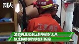 胖子的痛！江苏一学生上下铺时大腿被卡，消防员紧急出动破拆楼梯