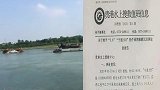 广西一艘货船触礁沉没 5人遇险爷孙2人仍失踪