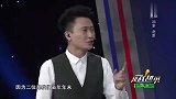 北京相声演员登台，杨帆学相声被恶搞，开口唱歌获掌声不断