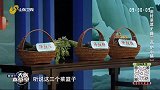 大医本草堂-20251227-用好菜篮子 降三高 护心脑