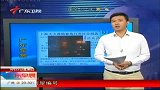 上海大火救助被指只发社会捐款引质疑