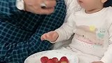 有了孙女后，爷爷习惯性的吃草莓底儿！