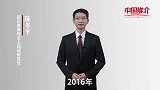 《中国推介》高坪：丝绸源点