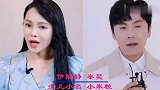 明星们给孩子起的小名，朱茵、沙溢、吴君如，取得很随意也很有趣