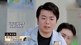 江疏影被问讨厌杨迪的三个理由，竟盯着杨迪的脸认真回答，真给杨迪气坏了！
