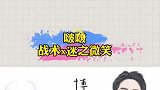 总有一天，洛阳的白牡丹会带重庆的红玫瑰回家的！