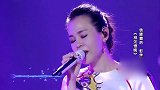 超强音浪：铁肺歌后彭佳慧一曲《相见恨晚》百听不厌