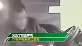 无证司机中途换座致危化品车失控侧翻泄露 20余户居民被迫撤离