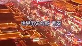 30秒认识中国21座一线城市！